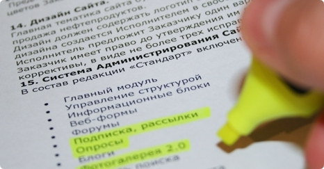 как правильно писать техническое задание