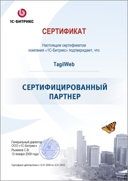 1C-Bitrix.jpg